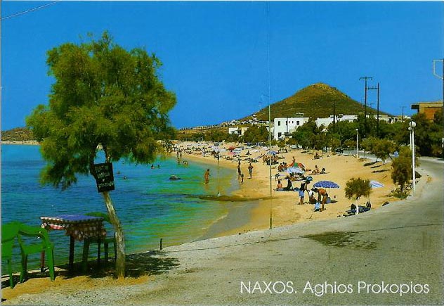 Agios Prokopios beach in Naxos Greece
